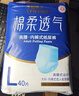 永福康绵柔透气成人拉拉裤 XL32片 臀围100-140cm 老人孕妇内裤型纸尿裤 实拍图