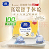 维达（Vinda）擦手纸2层130抽*20包  加大 酒店卫生间铂臻高端商用VS2863 实拍图