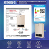 海尔（Haier）海尔【UTS】12升 一厨一卫 恒温节能安全耐用 低水压启动 上门安装 以旧换新燃气热水器天然气家用 实拍图