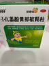 999三九小儿氨酚黄那敏颗粒6g*10袋 小儿感冒流感 儿童感冒药含对乙酰氨基酚 发热头痛四肢酸痛打喷嚏流鼻涕鼻塞咽痛 实拍图