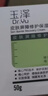 玉泽（Dr.Yu）皮肤屏障修护保湿霜50g（舒缓面霜补水保湿 敏感肌）新年礼物 实拍图