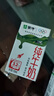 蒙牛全脂纯牛奶250ml*21盒 早餐健身伴侣 年货礼盒 实拍图