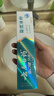 云南白药益生菌系列牙膏套装 祛牙垢洁齿清新口气 维护口腔环境2支290g 实拍图