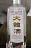 四川绵竹大曲白酒 2018年大曲酒浓香型52度纯粮食酒固态发酵口粮 52度 500mL 1瓶 一瓶试饮装 实拍图