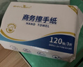 京东京造羽柔纸巾抽纸加大M码3层160抽*24包 卫生纸餐巾纸擦手纸整箱 实拍图