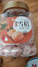 新边界天山雪桔500g 冰糖金桔干雪桔蜜饯果干水果果脯金橘干休闲零食 实拍图