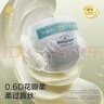babycare金山茶花婴儿纸尿裤mini装S30片(4-8kg)新生儿尿不湿【新老混发】 实拍图
