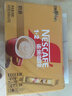雀巢（Nestle）【樊振东同款】咖啡粉1+2奶香速溶三合一冲调饮品30条450g 实拍图