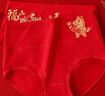 浪莎本命年保暖内衣骐骥红色女士套装鸿运秋衣秋裤内裤袜子喜庆礼盒 实拍图