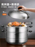 苏泊尔SUPOR 好帮手304不锈钢双层复底32cm蒸锅汤锅高拱盖蒸笼SZ32B5 实拍图