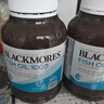 澳佳宝（Blackmores）双倍omega-3迷你深海鱼油软胶囊成人含epa降血脂血压澳洲进口90粒 实拍图