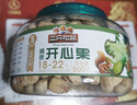 三只松鼠大颗粒开心果500g 罐装坚果炒货 无漂白A++干果零食送礼 实拍图