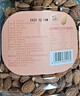 新边界 原味巴旦木仁400g 每日坚果炒货休闲零食干果扁桃仁大杏仁年货 实拍图