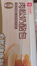 良品铺子肉松奶酪面包500g/箱营养早餐代餐面包糕点小贝点心下午茶 实拍图