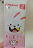 贝亲（Pigeon）婴幼儿宝宝儿童含氟牙膏1.5-3岁抗糖防蛀防龋齿呵护乳牙无香型50g 实拍图