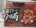 三只松鼠高蛋白肉脯500g量贩箱装靖江鸡肉猪肉干休闲零食即食解馋年货送礼 实拍图