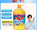 多力【张若昀同款】葵花籽油4L  一级物理压榨 零反式脂肪酸 年货热卖 实拍图