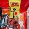 冠云平遥牛肉一品香小袋酱牛肉粒山西特产卤熟食中华老字号年货零食 原味一口香180g*1袋 实拍图