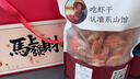 海鲜颂即食大虾干烤虾干虾仁干海虾干海产干货零食干虾海鲜特产源头直发 虾干XL500g*3（礼盒装） 实拍图