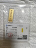 粤鑫金黄金金条水贝金条生日礼物投资送女友老婆足金AU9999可刻字 10g 实拍图