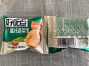 好吃点高纤蔬菜饼800g饼干礼盒 年货节送礼佳品休闲零食 企业喜宴采购 实拍图