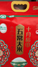 十月稻田 2025年新米 绿色食品 五常大米 10斤（香米 东北大米 5公斤） 实拍图