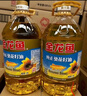 金龙鱼 食用油 葵花籽清香型调和油5L （新老包装随机发货） 实拍图
