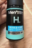 曼秀雷敦男士润肤乳液50ml 秋冬保湿滋润面霜 深层补水 温和护肤品男 实拍图