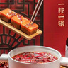 德庄75°暴辣火锅底料小块重庆麻辣牛油180g正宗小包装麻辣烫 实拍图