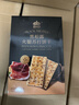 皇冠世家黑松露火腿小苏打饼干独立小包装零食咸味碱性梳打饼分装240g 实拍图