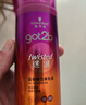 施华蔻（Schwarzkopf）got2b迷浪盈卷弹力素乳液100ml 弹力素卷发保湿护卷防毛躁蓬松 实拍图