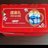 伊利欣活 中老年奶粉 年货礼盒 送长辈 营养品 富硒高钙高蛋白 800g*2 实拍图