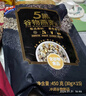 西麦5黑混合谷物燕麦片450g 冲饮谷物代餐即食营养早餐无额外添加蔗糖 实拍图