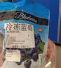 SOUTHERN SUN 智利进口冷冻蓝莓 1袋 1.36kg 1.36kg 实拍图