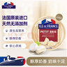 ILE DE FRANCE法兰希 法国进口原制奶酪 小布里奶酪125g烘焙原料 实拍图