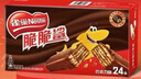 雀巢（Nestle）脆脆鲨威化饼干巧克力味24条446.4g 休闲零食代餐 新年年货饼干  实拍图