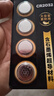 传应南孚石墨烯CR2032纽扣电池5粒3V锂电池适用大众奥迪宝马等汽车钥匙遥控器小米盒子耳温枪等cr2032 实拍图