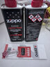 ZIPPO之宝配件耗材 半年口粮 打火机油 小油*2+火石*1+棉线*1 实拍图