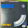 NiSi耐司 镀膜MC UV镜 高清镜头保护镜 全系口径 微单单反相机滤镜 保护镜 风光摄影摄像 43mm 实拍图