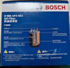 博世（BOSCH）机油滤芯机滤清器0063适配日产天籁轩逸骐达骊威奇骏马自达3CX5等 实拍图