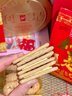 嘉顿（Garden）王牌礼盒家庭什饼干利是糖加拿饼干 休闲零食套装年货节团购礼物 实拍图