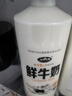 青海湖 鲜牛奶1L  含15%牦牛奶  鲜奶 低温奶 巴氏杀菌奶 无添加剂 实拍图