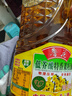 鲁花【保真菜籽油】食用油 低芥酸特香菜籽油 900ml 物理压榨  实拍图