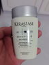 卡诗（KERASTASE）赋活丰盈洗发水 试用装&介意慎拍80ml 白金洗发露新旧包装随机发 实拍图