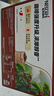 雀巢（Nestle）【樊振东同款】1+2特浓低糖*速溶咖啡三合一冲调饮品30条390g 实拍图