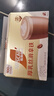 雀巢（Nestle）馆藏 速溶咖啡奶茶 阿拉比卡咖啡豆 丝滑香浓 厚乳丝滑拿铁19gX20条 实拍图