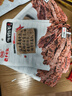老川东 牛肉干 香辣味100g 休闲零食 肉干肉脯 实拍图