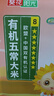 五常大米 官方溯源葵花阳光欧盟有机 原粮稻花香2号 2025新米东北大米 5斤 实拍图