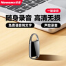 纽曼【律师力荐】32G高清录音笔H8精英版录音豆专业随身录音神器钥匙扣形设备便携连手机小型会议记录 实拍图