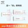 爱国者（aigo）128GB USB3.2 U盘 高速办公电脑u盘  读速220MB/s 可定制金属优盘 大容量存储U盘 U330系列 实拍图